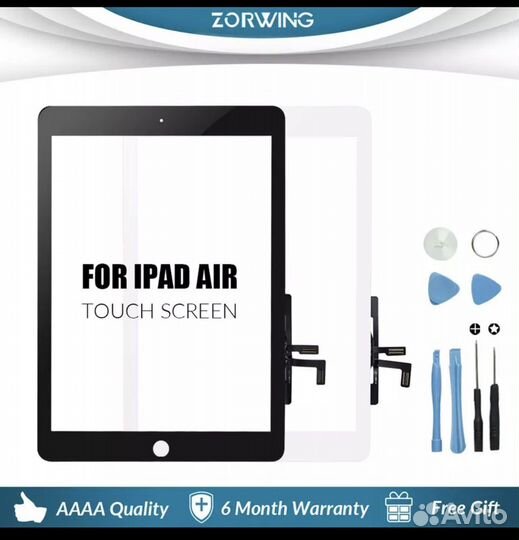 Сенсорный экран для iPad 5