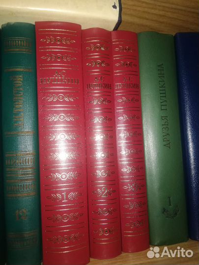 Продаю собрание сочинений. Торг уместен