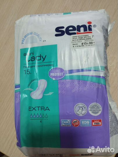 Урологические прокладки seni