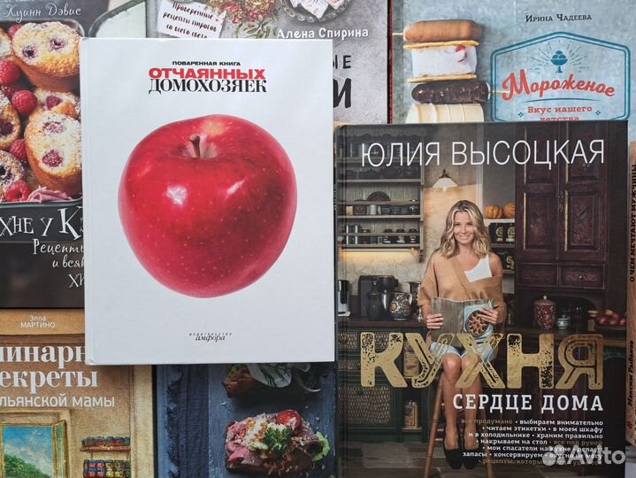 Кулинарные книги