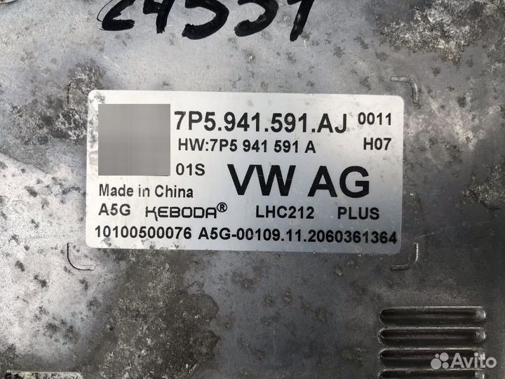 Блок управления LED фарой Skoda Kodiaq Karoq