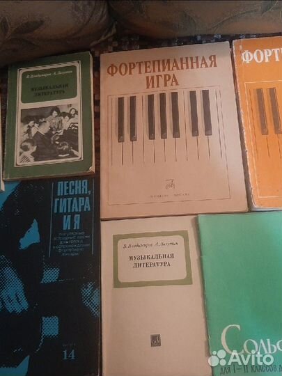 Учебники для игры на 6ти струнной гитаре