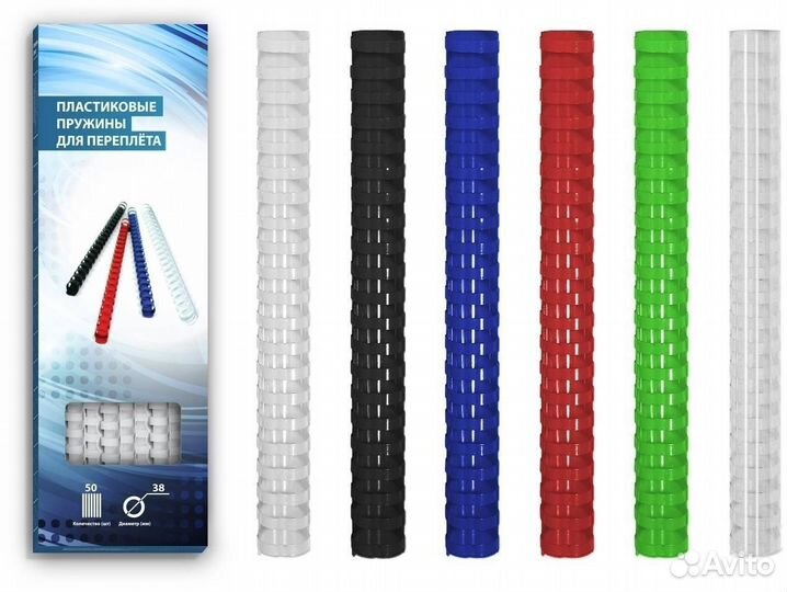 Пластиковые пружины 38 мм черные