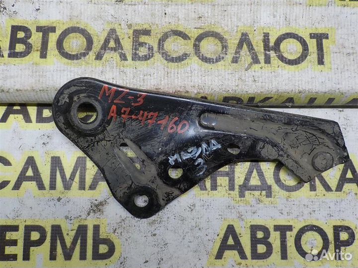 Кронштейн передней балки Mazda Mazda 3 (BL) 2008