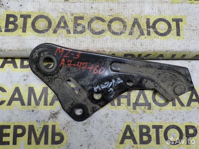 Кронштейн передней балки Mazda Mazda 3 (BL) 2008