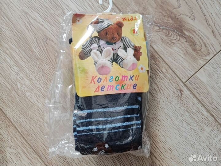 Колготки детские 4 шт