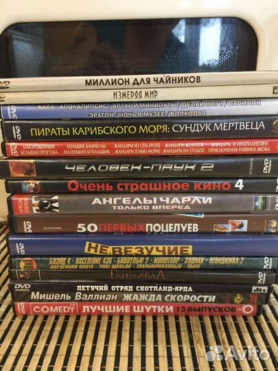 DVD диски подборка