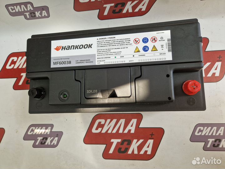 Аккумулятор Hankook 100 на Land Cruiser