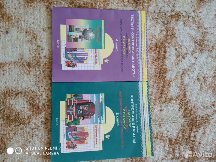 Учебники английского языка для начальной школы