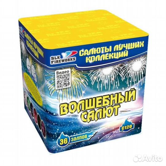 Хит салют/фейерверк Волшебный на 36 залпов