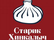 Повар в кафе (Свердлова 9)