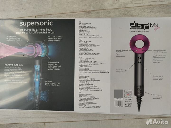 Фен для волос