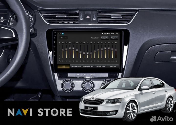 Магнитола Android для Skoda Octavia 2013-2018 4/32