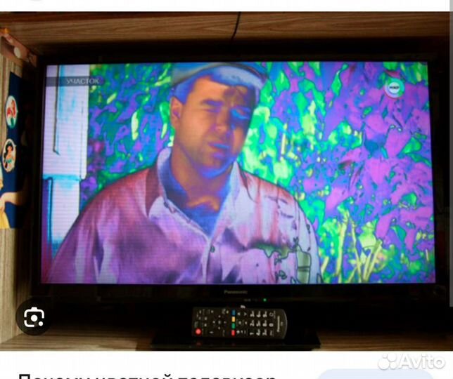 Телевизор