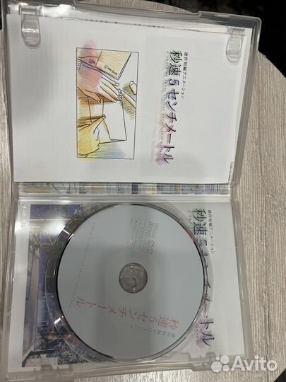 5 сантиметров в секунду DVD Япония