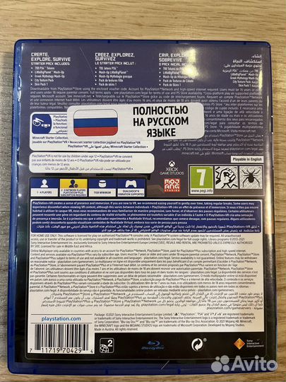 Игра Minecraft для приставок ps4 ps5