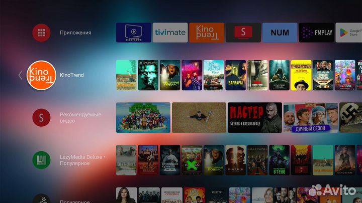 Android TV9 H96 Max X3 8K 4/32 без WiFi