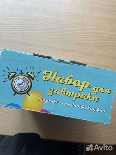 Набор детской посуды для завтрака 
