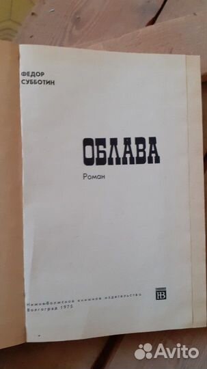 Книги СССР