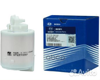 Фильтр топливный creta 31112C9100 Hyundai-KIA