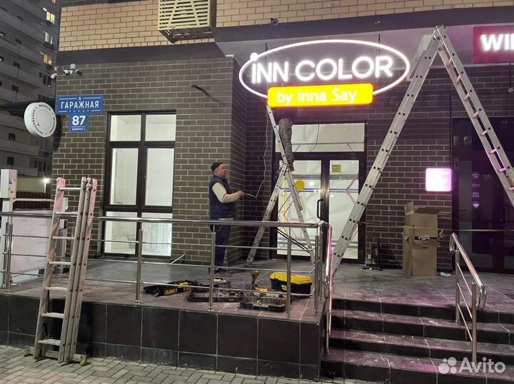 Разнорабочий на производство