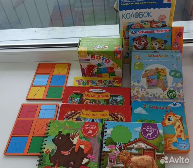 Развивающие игрушки + книги