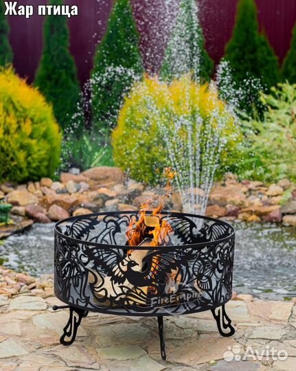 Уличная костровая чаша