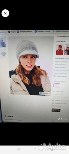 Кепи женская baon