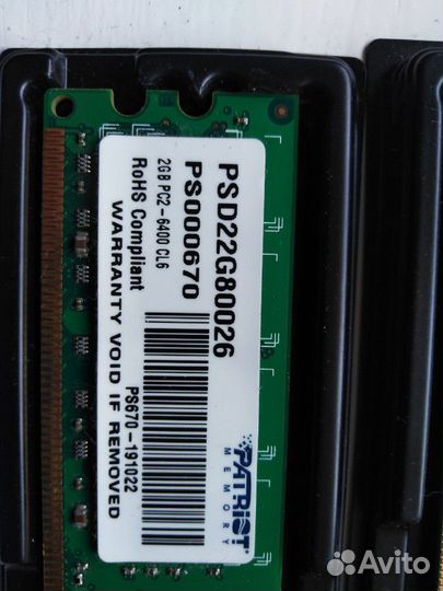 Оперативная память ddr2 на 1 gb
