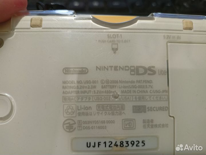 Портативная игровая консоль nintendo ds lite