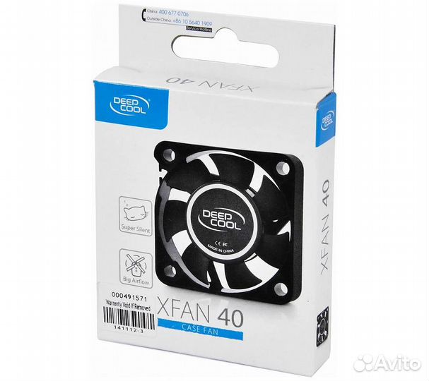 Вентилятор для корпуса Deepcool xfan 40