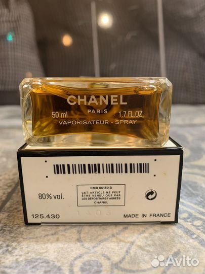 Chanel 5. Винтажная парфюмерия