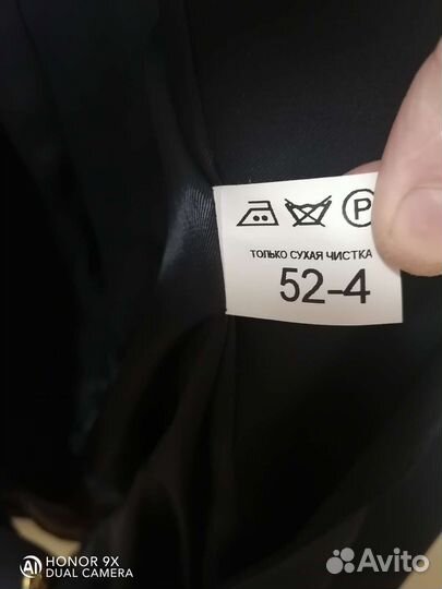 Китель полицейский