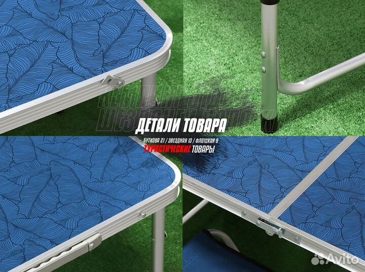 Стол + 4 стульчика новый Xst700