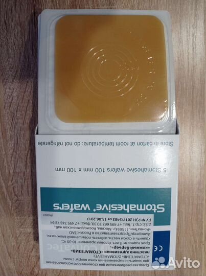 Пластина адгезивная