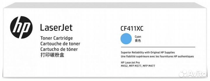Картридж HP CF411XC 1446927