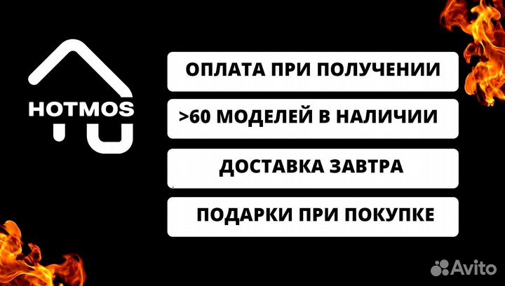 Мангал 3мм