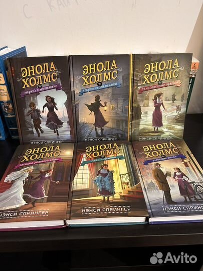 Серия книг «Энола Холмс» от автора Нэнси Спрингер