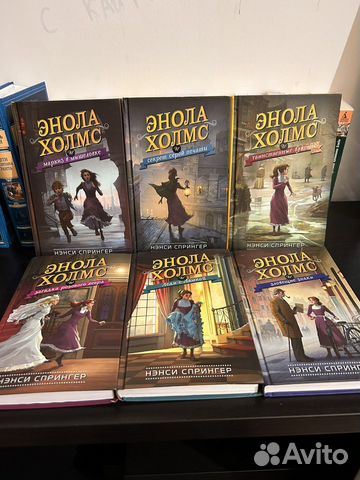 Серия книг «Энола Холмс» от автора Нэнси Спрингер