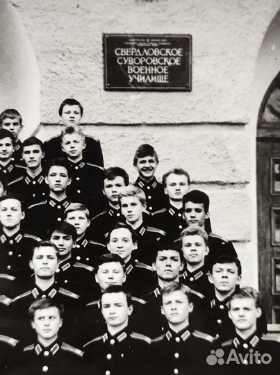 Суворовцы. Свердловское училище Кадеты 1991 г