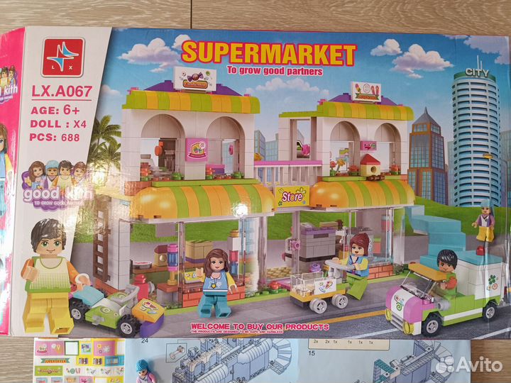 Конструктор Supermarket