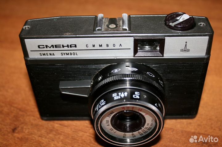 Фотоаппарат Смена Символ