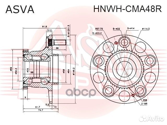 Ступица задняя hnwhcma48R asva