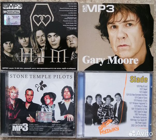 Музыка разных направлений на MP 3