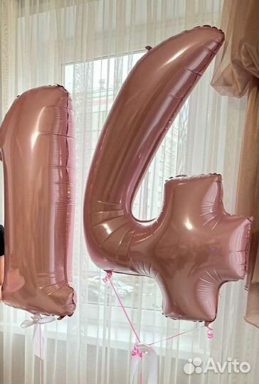 Шары цифра 14