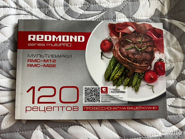 Мультиварка redmond RMC-M12