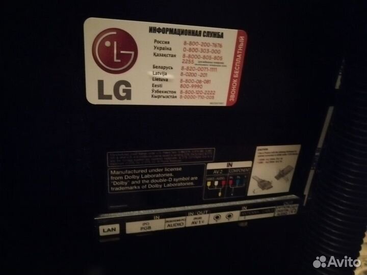 Телевизор б/у не рабочий