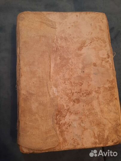 Коран на арабском