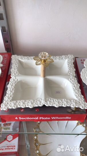 Блюдо/ менажница