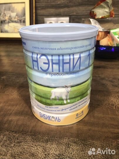 Нэнни 1 с пребиотиками